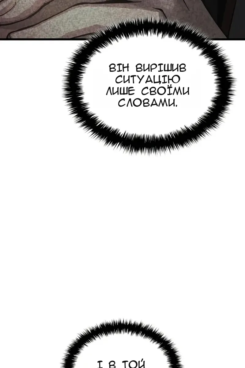 Сторінка 133