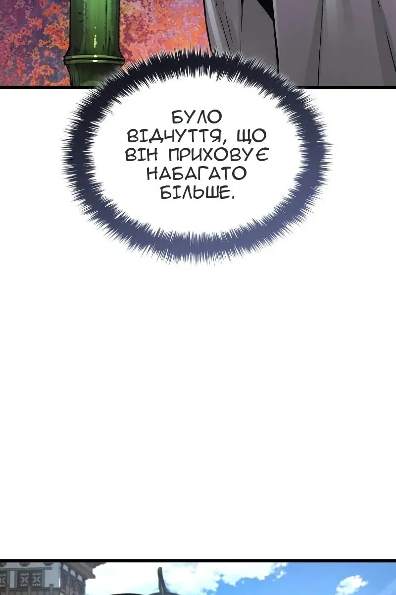 Сторінка 137