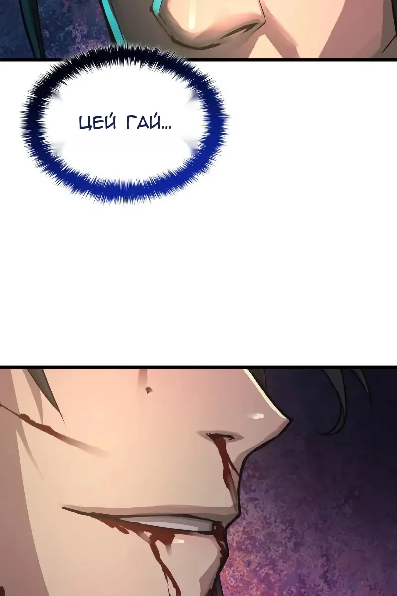 Сторінка 141