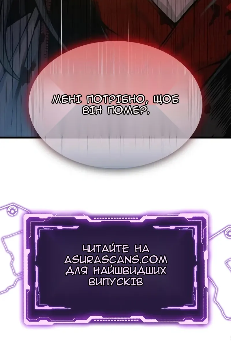 Сторінка 146