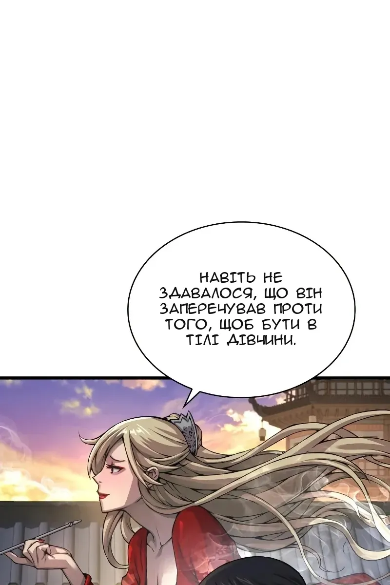 Сторінка 9