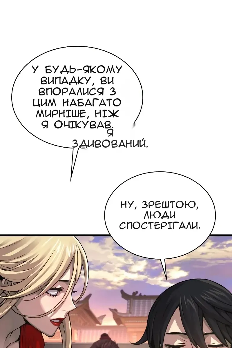 Сторінка 11