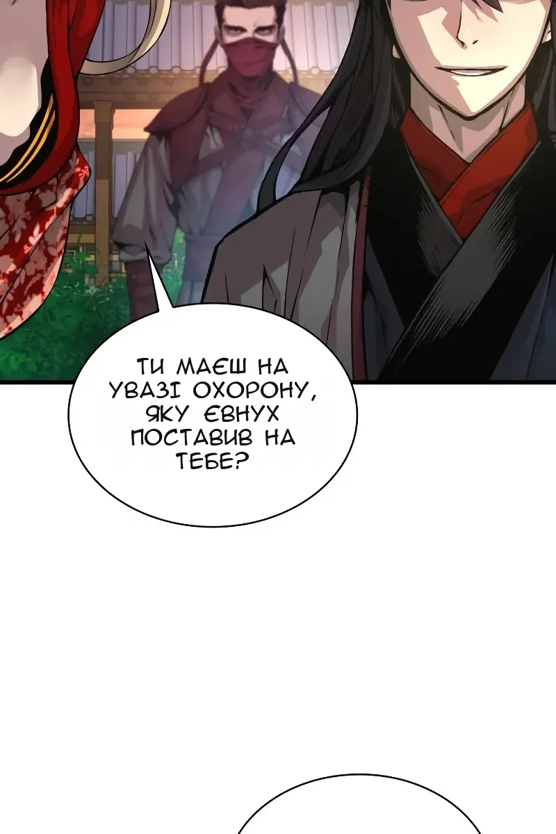 Сторінка 12