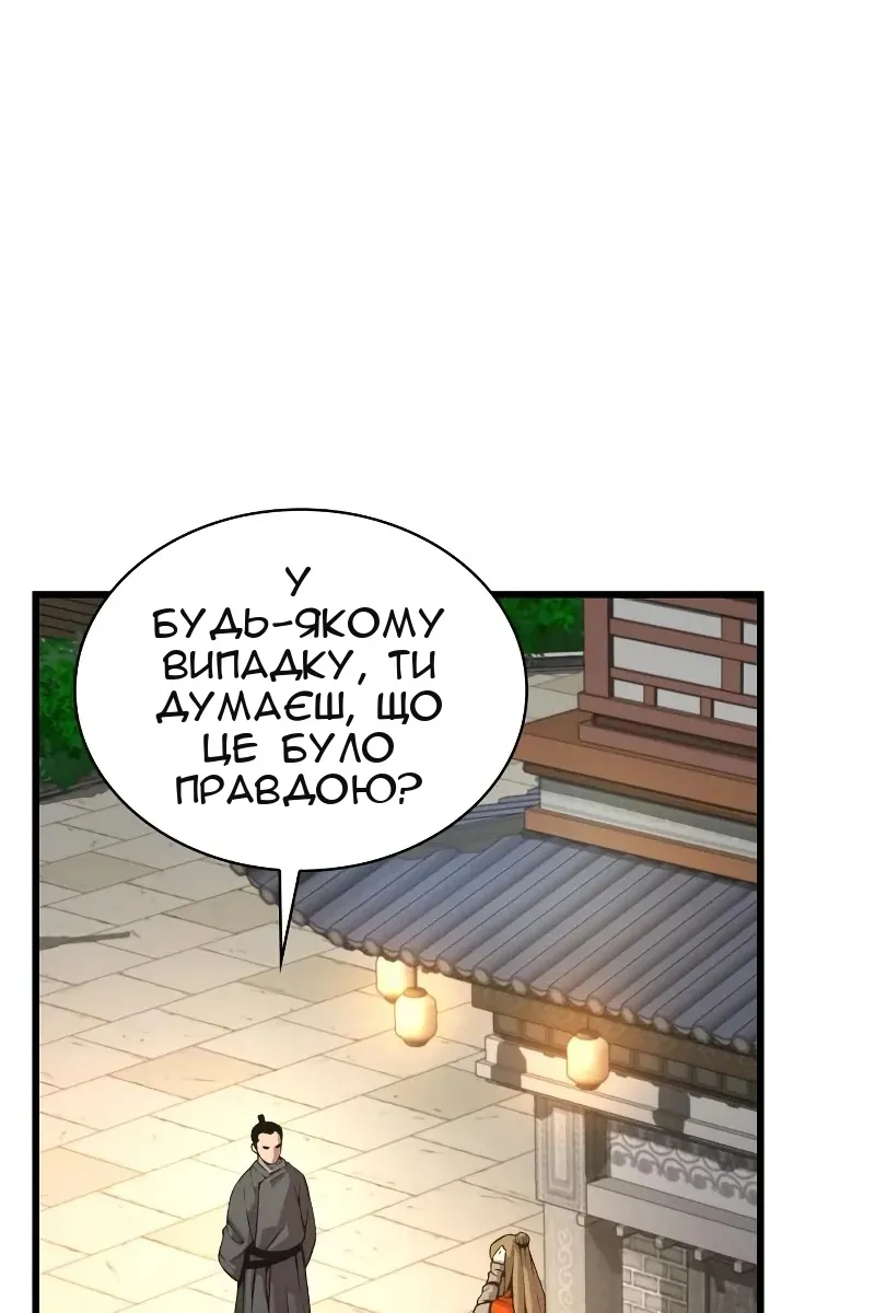 Сторінка 26