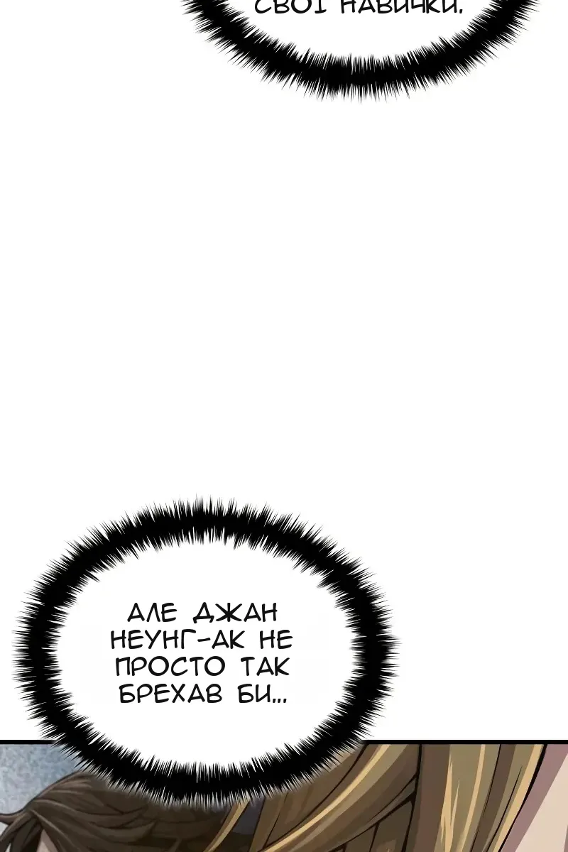 Сторінка 32