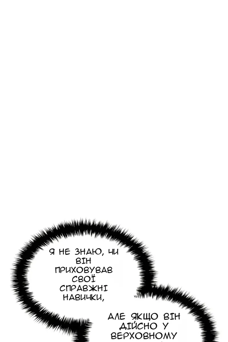 Сторінка 35