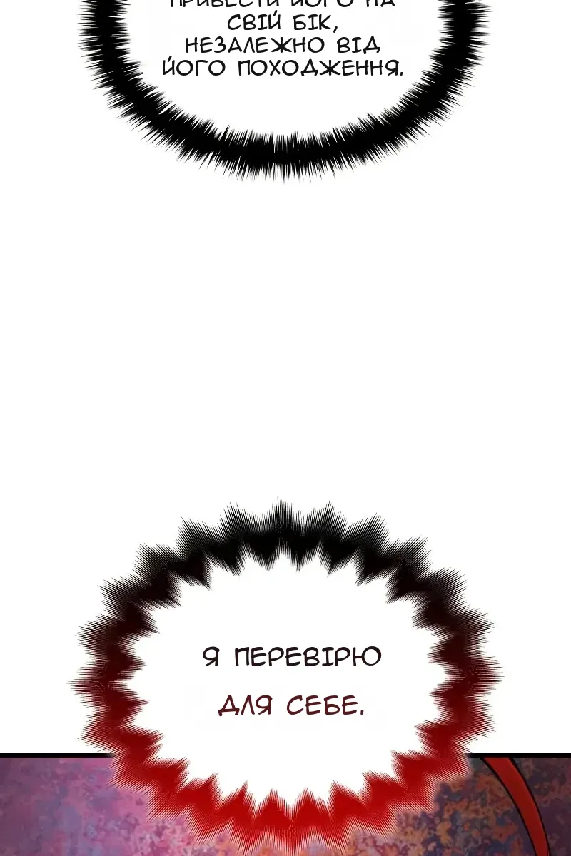 Сторінка 37
