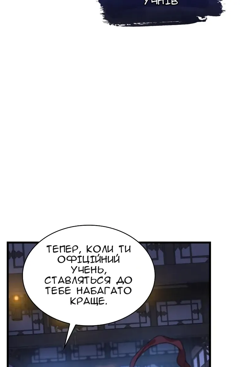 Сторінка 46