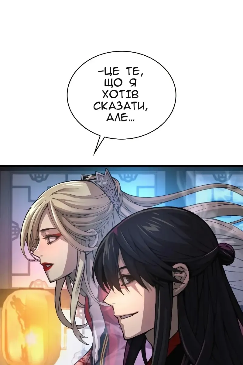 Сторінка 48