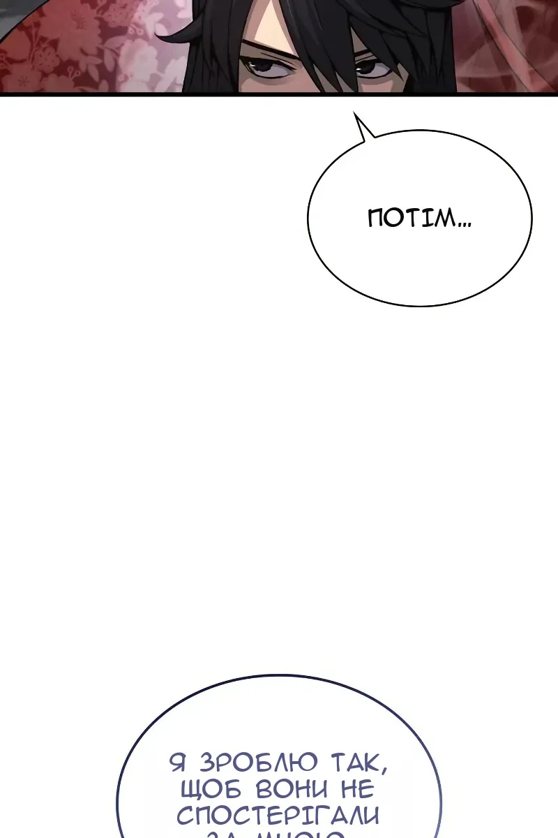 Сторінка 55