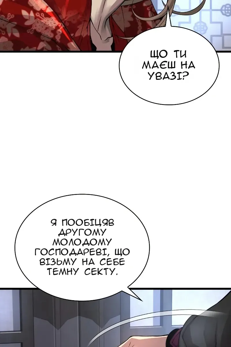 Сторінка 57