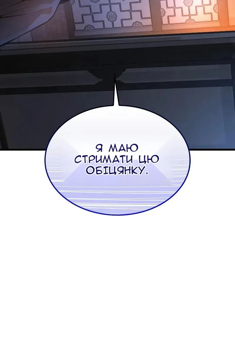Сторінка 60