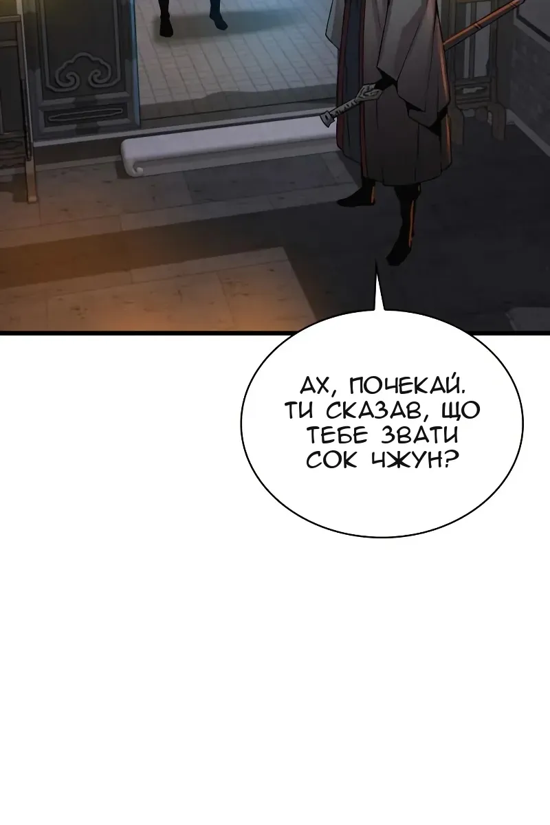 Сторінка 62