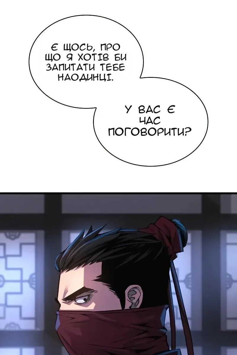 Сторінка 63