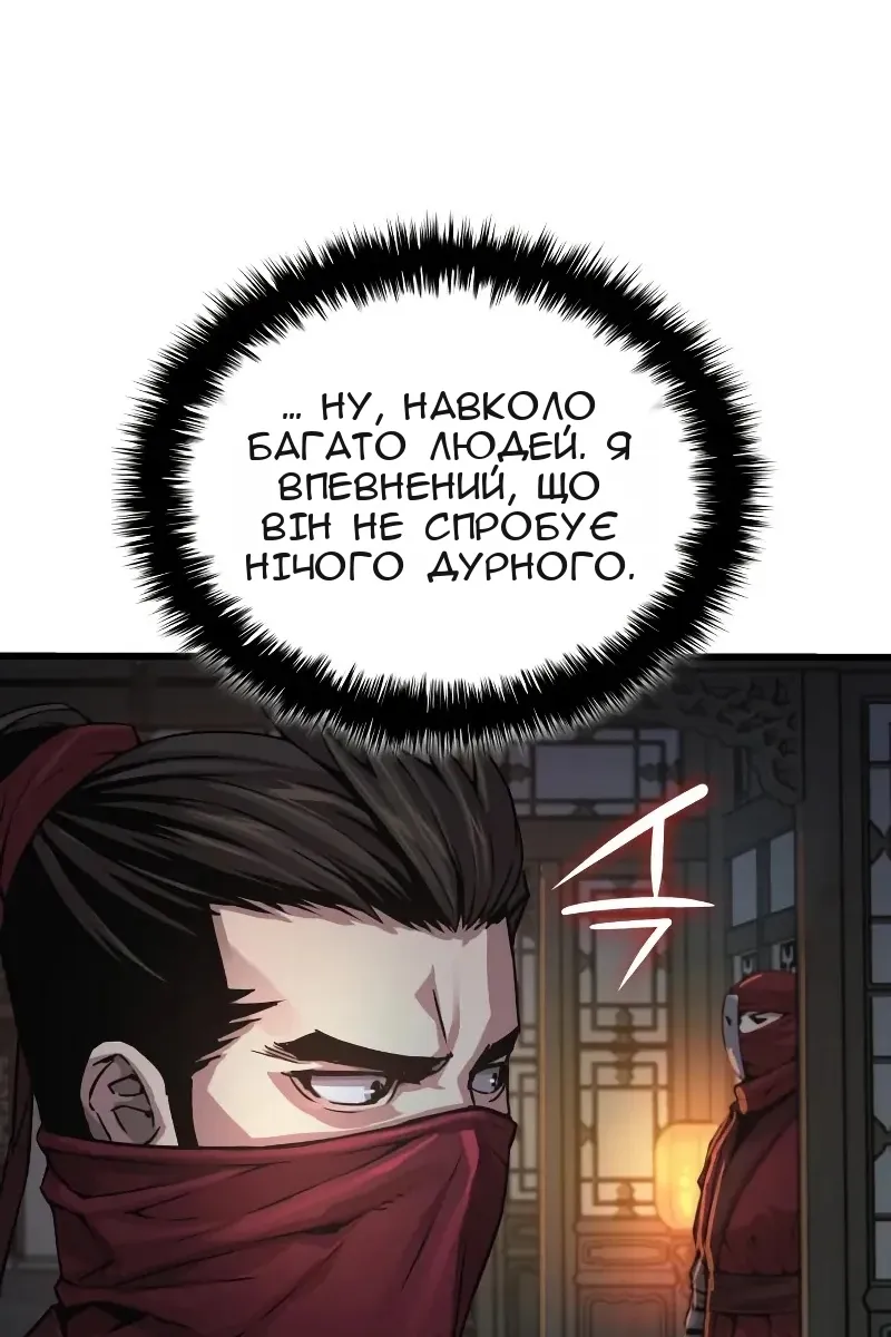 Сторінка 66