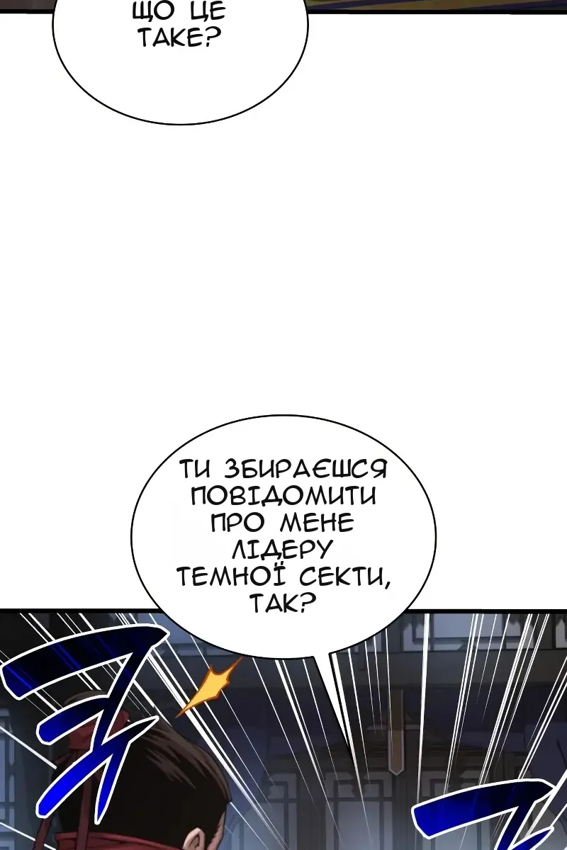 Сторінка 69