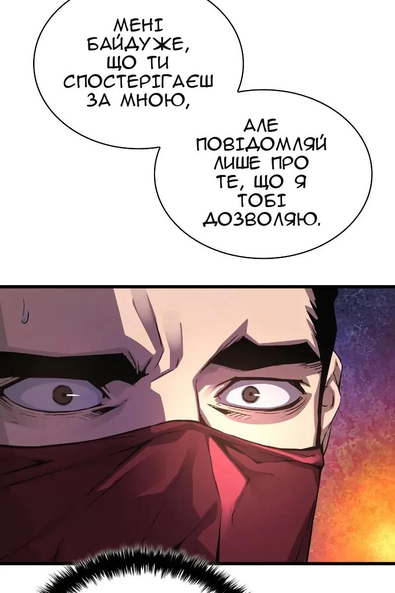 Сторінка 73