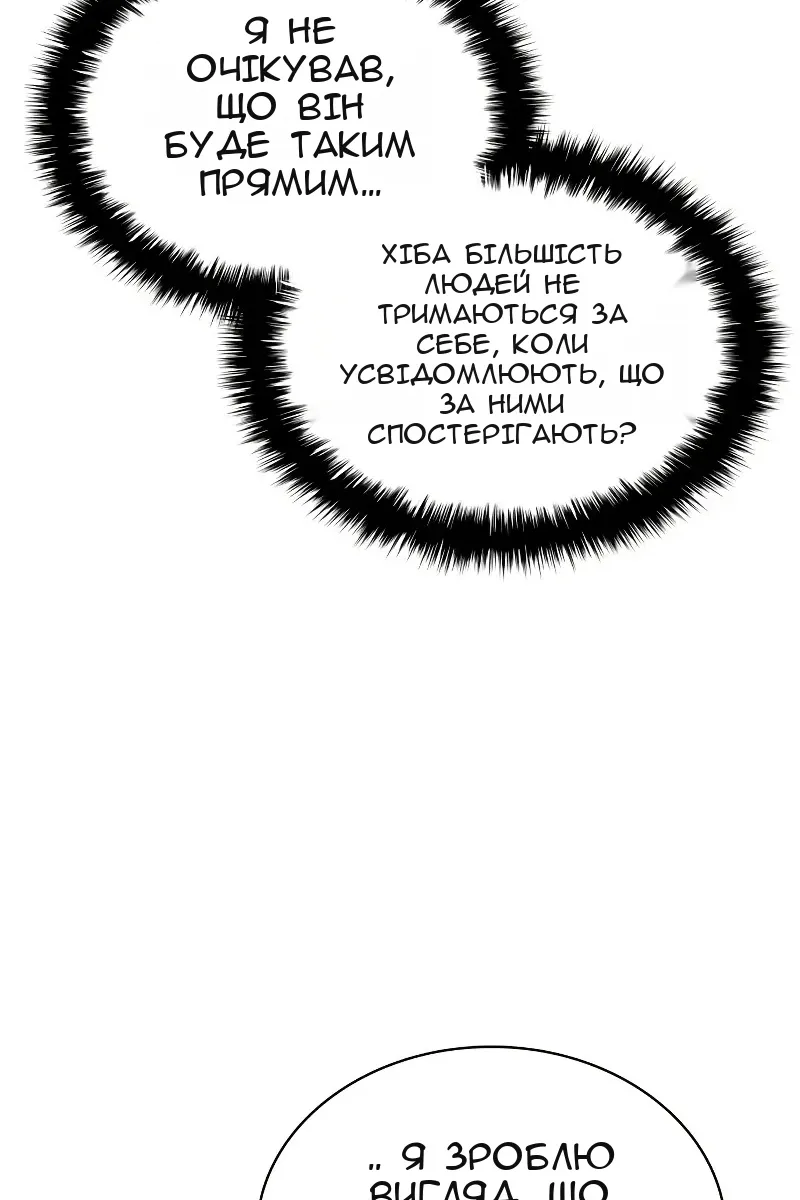 Сторінка 74