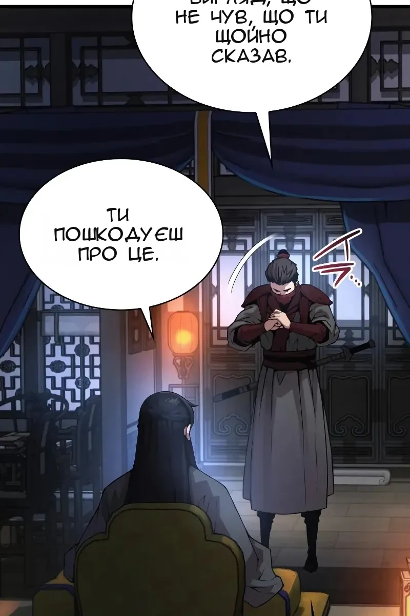 Сторінка 75