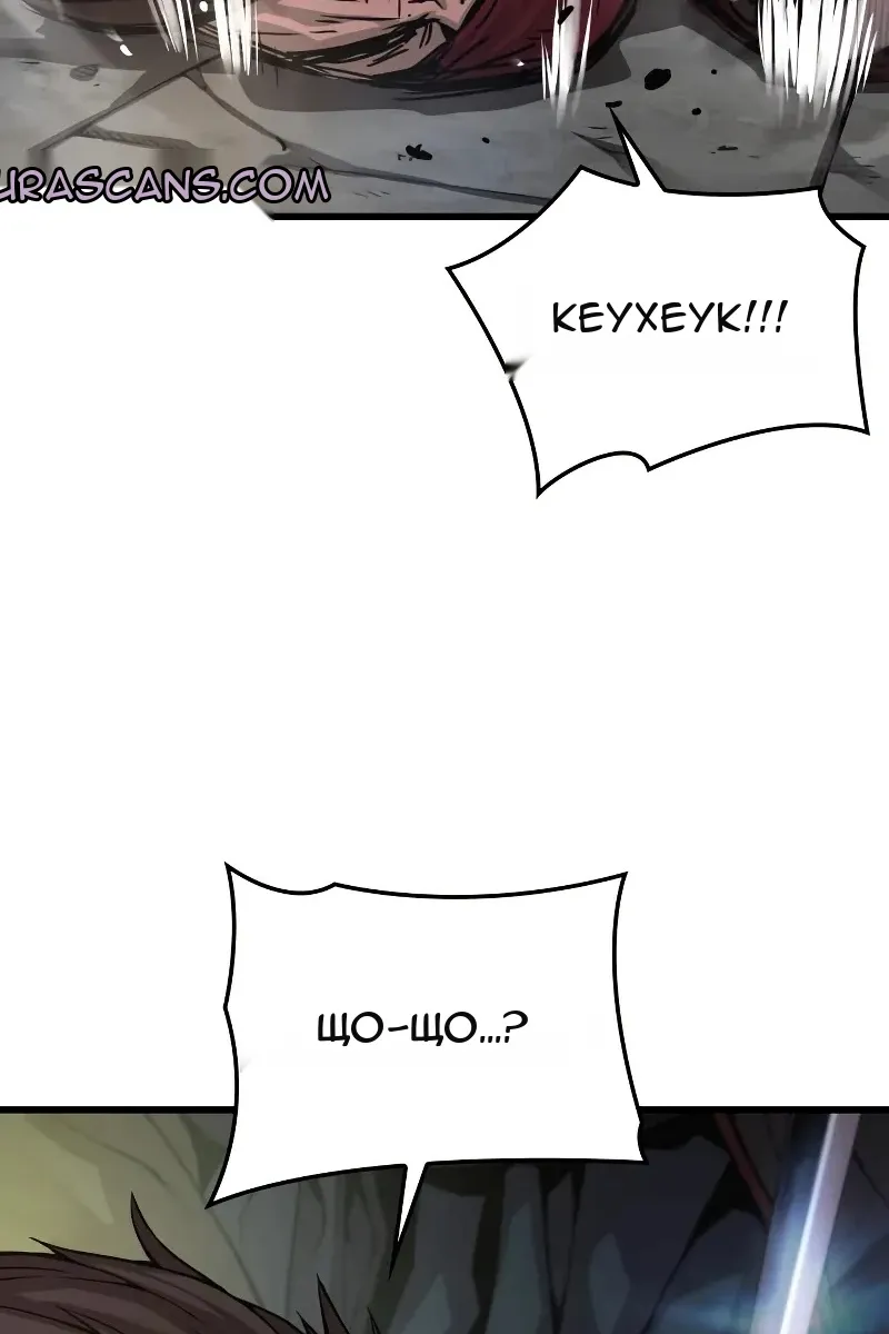 Сторінка 88