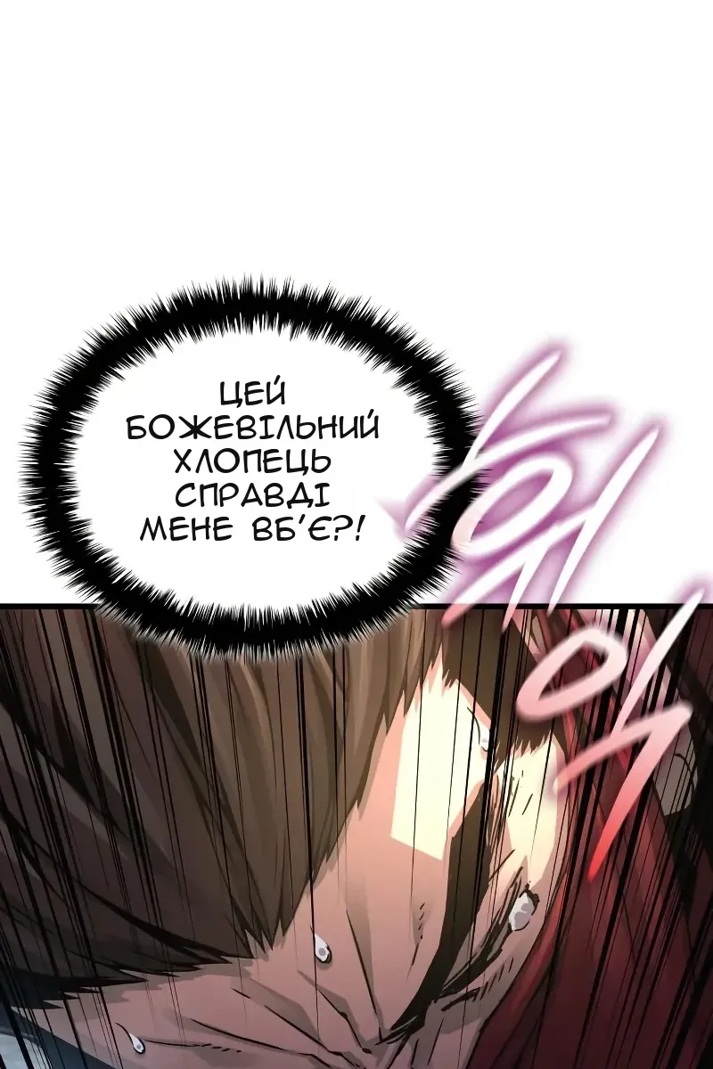 Сторінка 91
