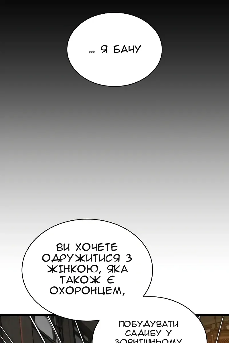 Сторінка 98