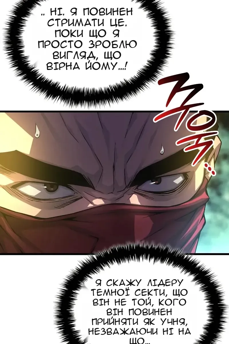 Сторінка 106