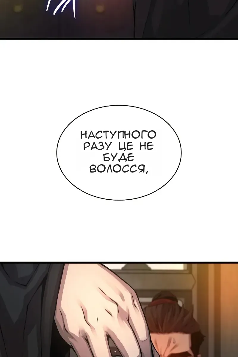 Сторінка 115