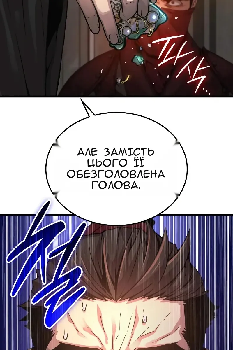 Сторінка 116
