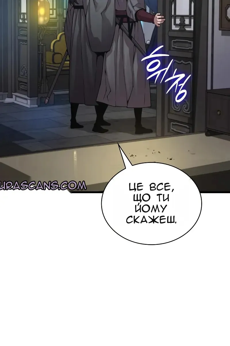 Сторінка 119