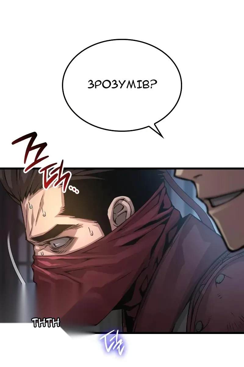 Сторінка 120