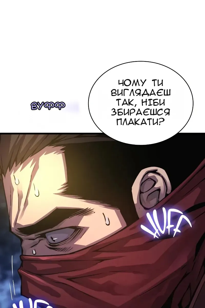 Сторінка 121
