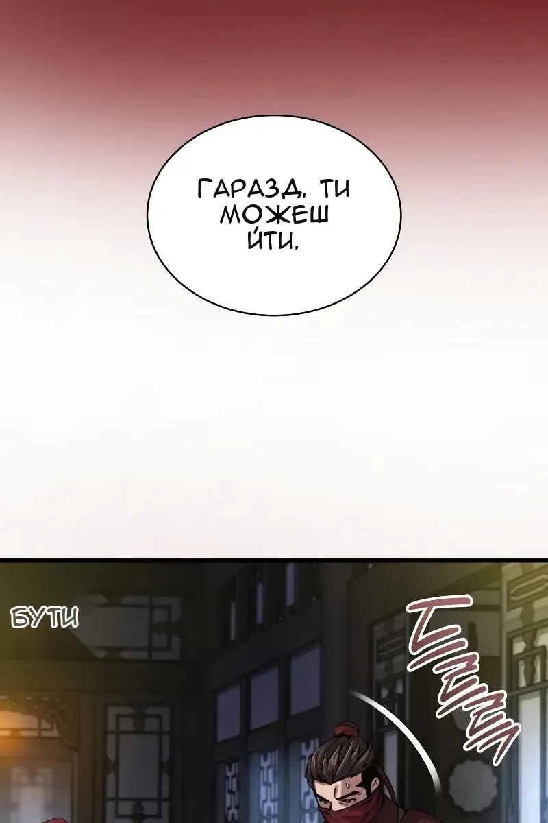Сторінка 127