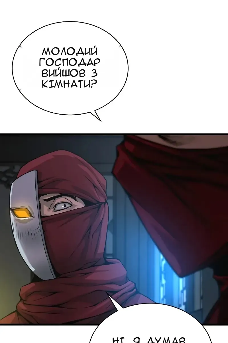 Сторінка 130