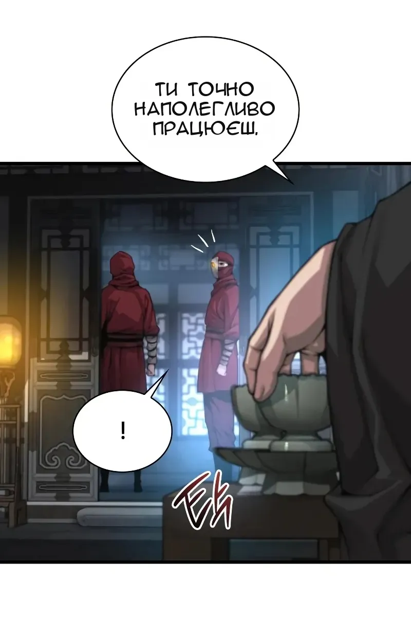 Сторінка 137