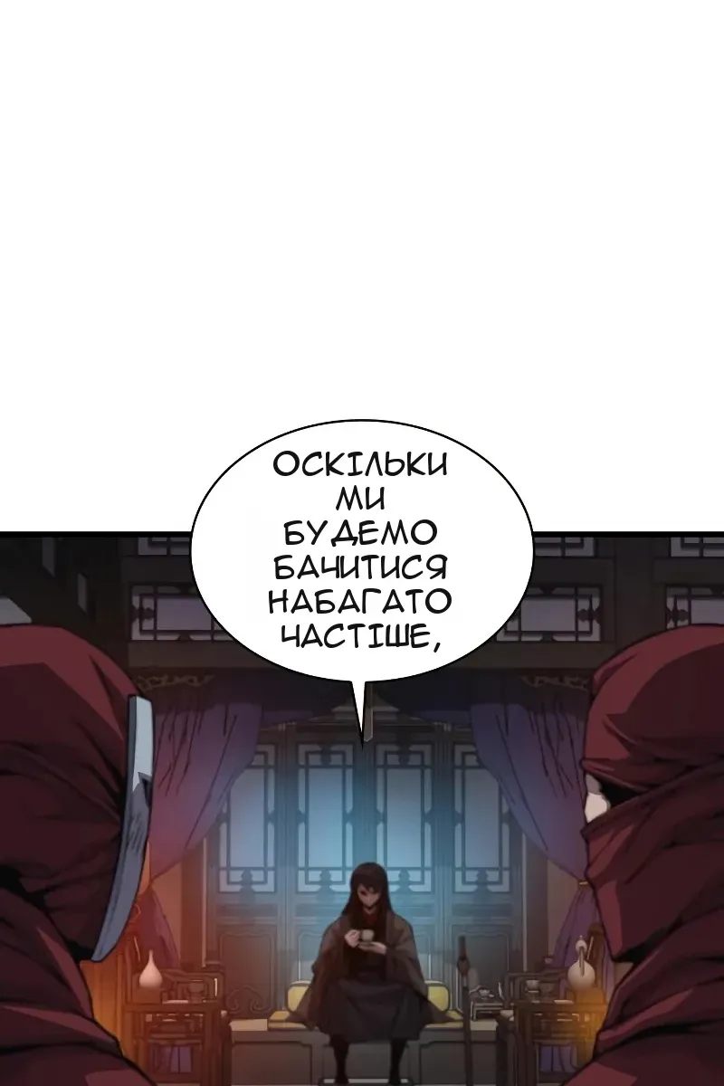 Сторінка 138