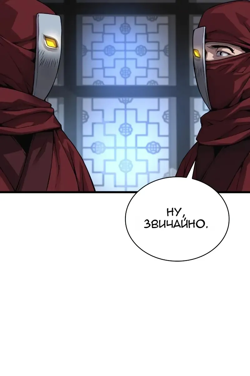 Сторінка 142