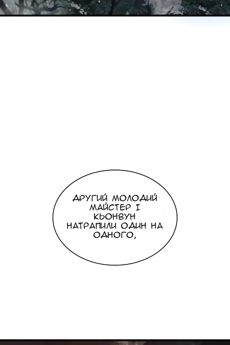 Сторінка 4