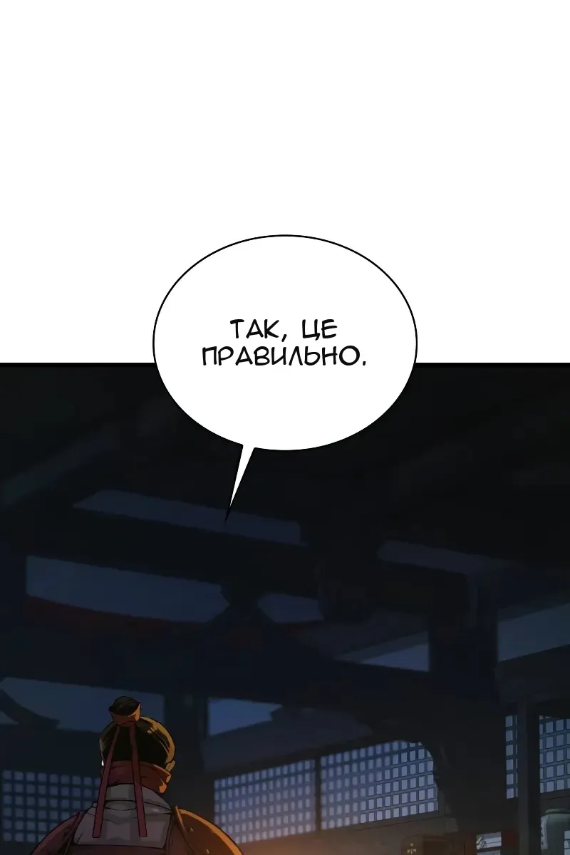 Сторінка 7
