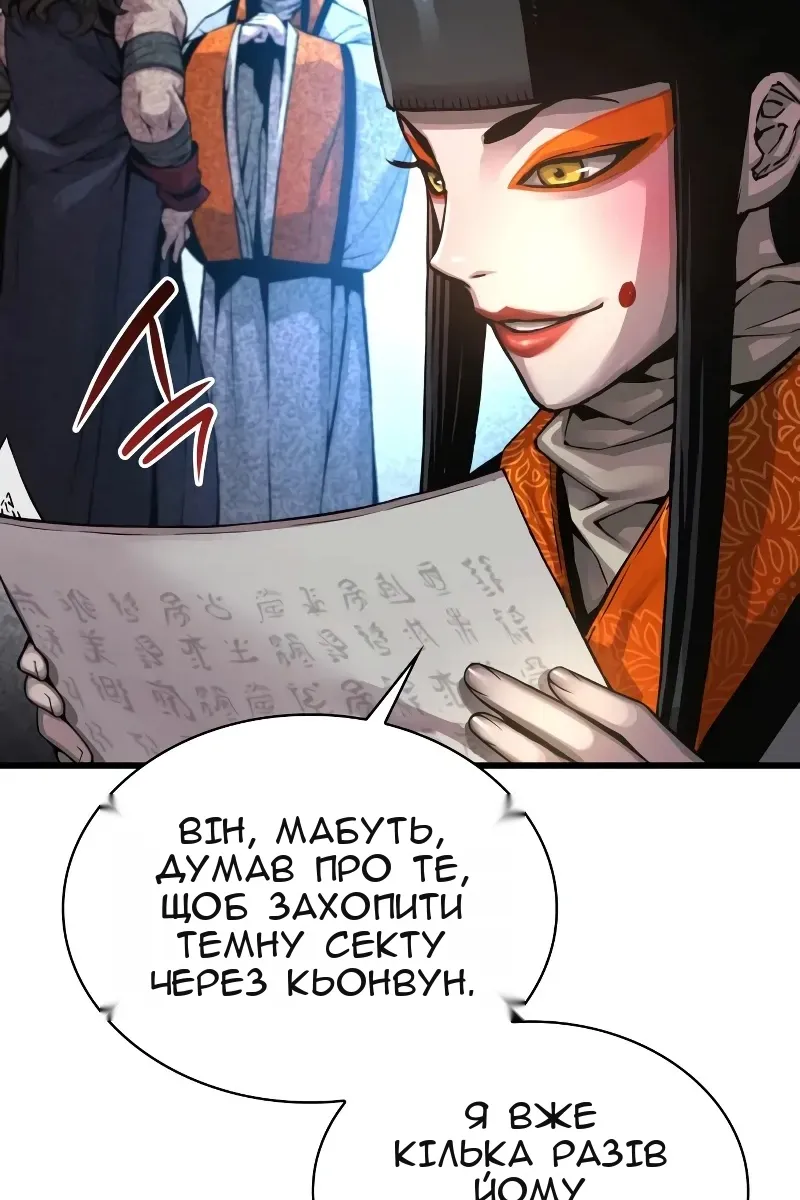 Сторінка 10