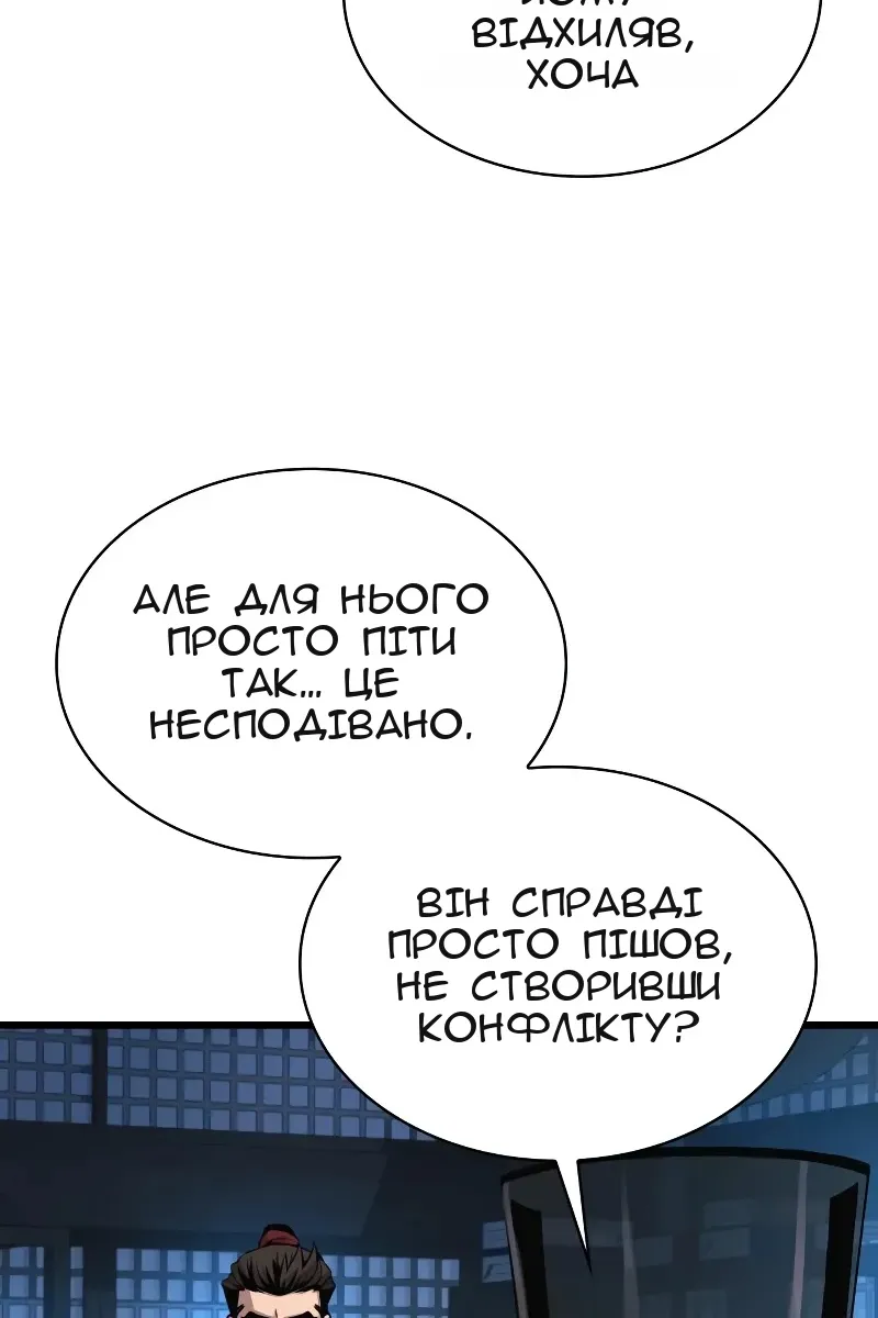 Сторінка 11