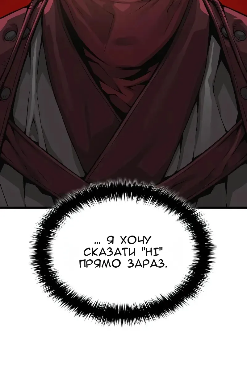 Сторінка 14