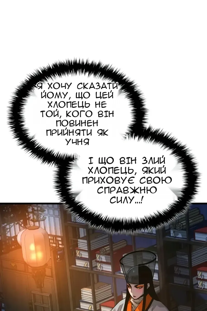Сторінка 15