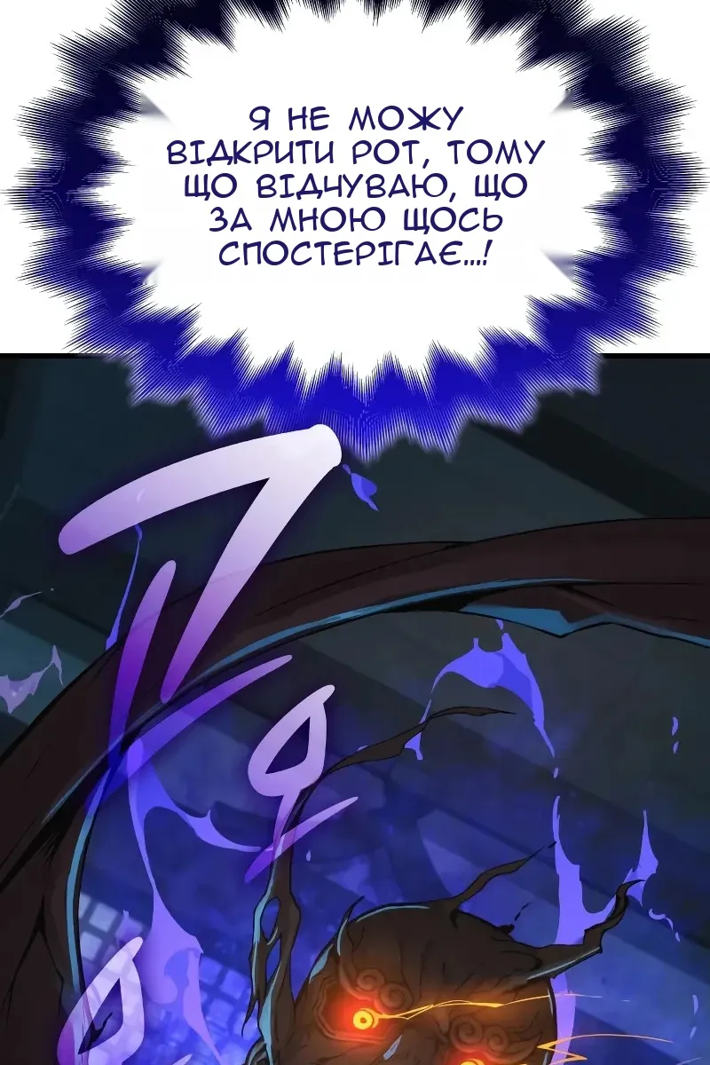 Сторінка 18