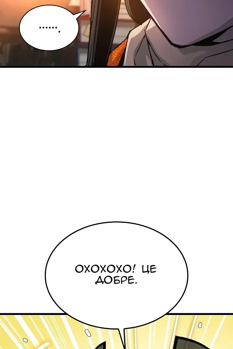 Сторінка 21