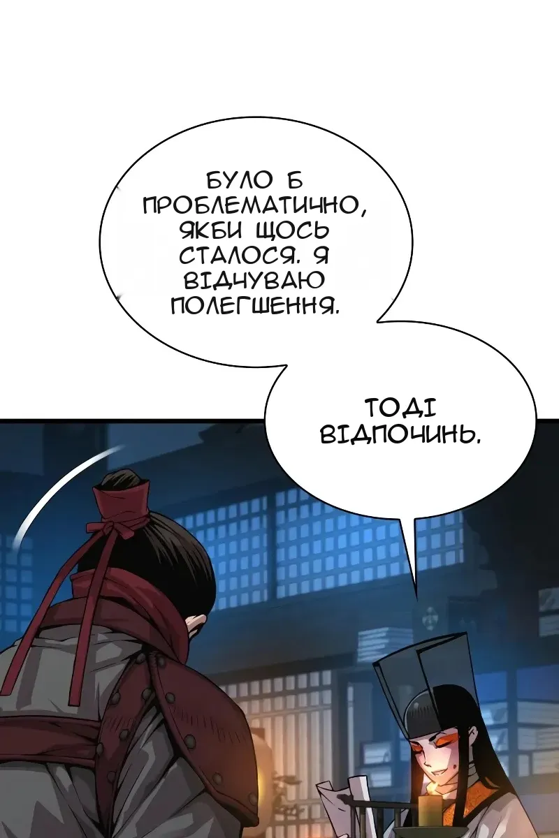 Сторінка 23