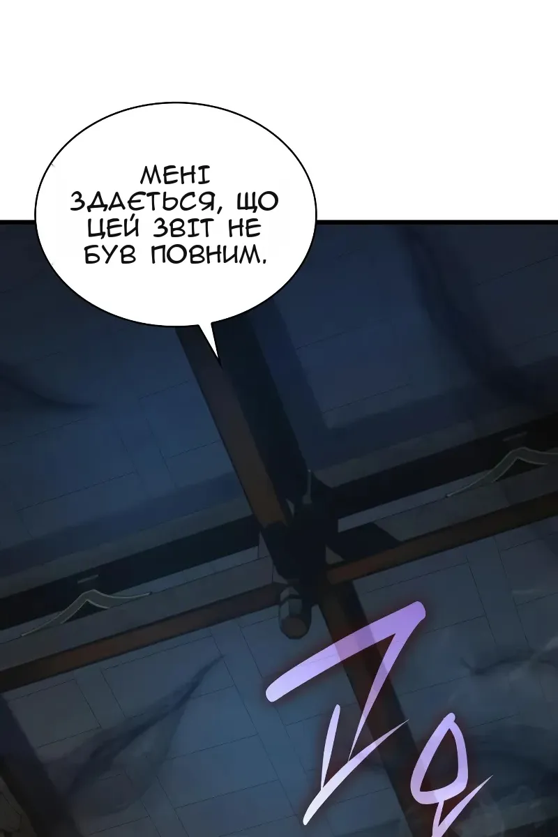 Сторінка 30