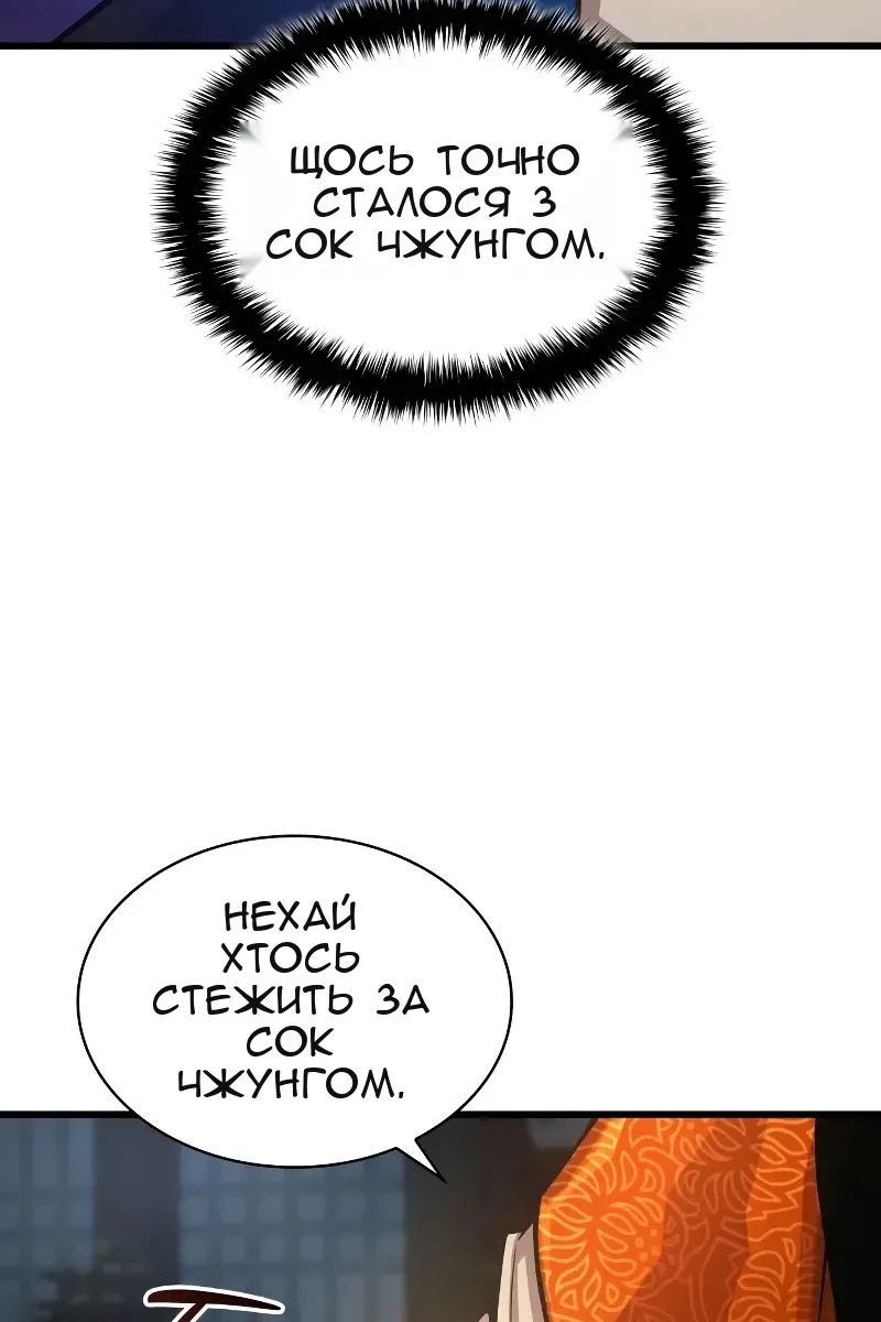 Сторінка 35