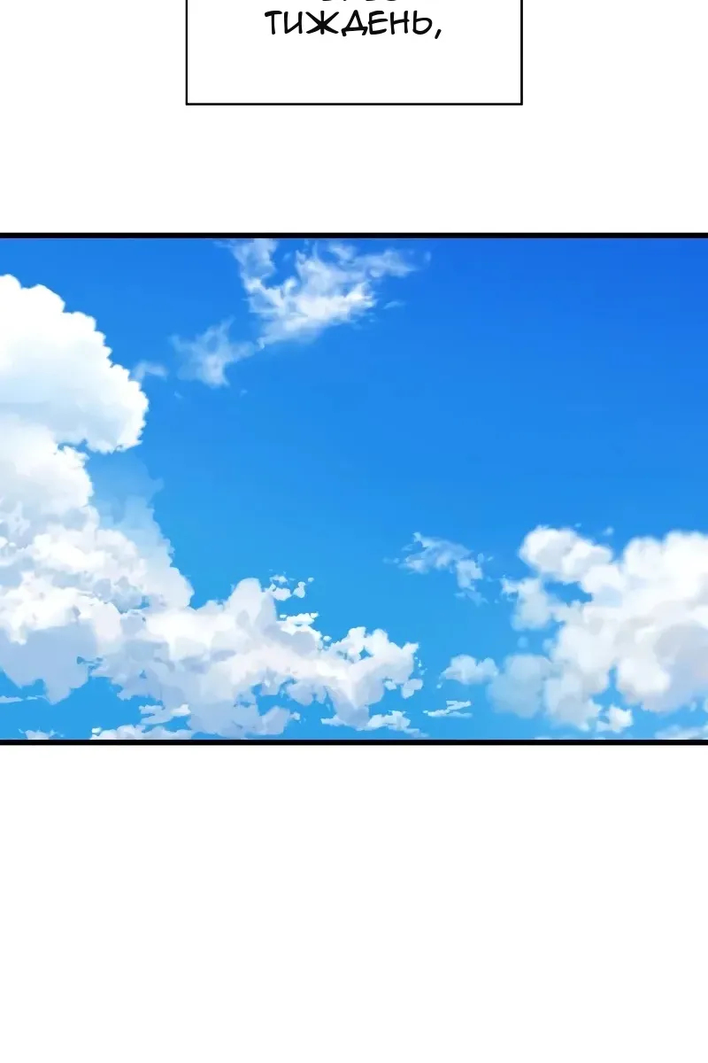 Сторінка 55