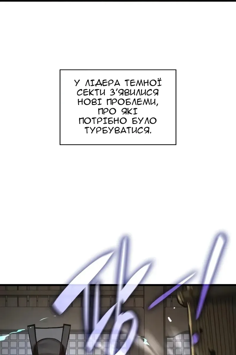 Сторінка 57